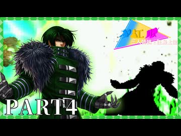 【MUGEN】ノエル三人姉妹と狂最上位　Part4