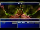 【FF7】トロフィーコンプ&やり込みプレイ【Part1004】