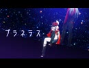 【崩スタMMD】プラネテス short【ブートヒル/乱破】(カメラ配布)