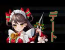 【実況】 今日から始まる害虫駆除物語 Part1940【FKG】