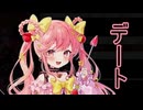 【実況】 今日から始まる害虫駆除物語 Part1941【FKG】