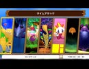 【風のクロノアアンコール】# 012 恐怖のタイムアタック 【VRoid実況】
