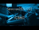【Instrumental】Session20241222【オリジナル曲】