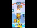 【ポケポケ】ピカチュウexで回った闘タイプデッキに勝つ！