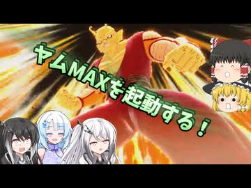 【DBDBD】もういい！デカコロさんを起動する！【ゆっくり実況】