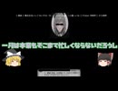 【深夜0時の女神】河崎さんの中の人は？みどろくさんなのかしらべてみた　【前篇】
