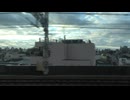【高みの】【車窓】JR東日本中央特快 高尾→東京・グリーン車2階右【見物】
