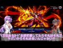 【遊戯王マスターデュエル】不知火祈の捕食生活 #23 エクシーズリンクフェス編 【対戦実況/VOICE VOX】