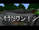 ハードでマインクラフト実況プレイ2