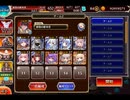 千年戦争アイギス 年末年始特別！！！お年玉ラッシュ！：戦場の記憶(2024)【☆3×イベ白以下×ちび多数】