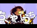 エクスプロージョン / 初音ミク