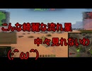 【WoT】ゆっくりテキトー戦車道　SMV CC-56編　第415回「上を通り過ぎた瞬間笑った」