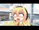 【VOICEROID劇場】ナマ違い【ゆかマキ】
