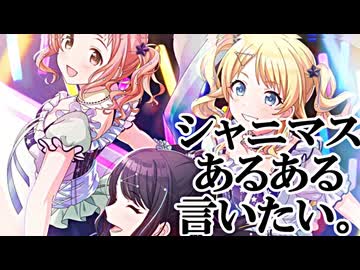 アルアルイイタイナ