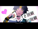 【ZenlessZoneZero／ゼンレスゾーンゼロMMD】ラヴィ（Short ver.）【浅羽悠真／Harumasa】