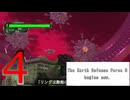 その4【3人実況】俺たちは…地球防衛軍だ！