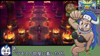 ドラクエ3 HD-2D版 バラモス低Lv討伐 Part1/1