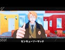 【ＡPヘタリアMMD】2曲
