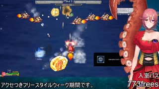 【配信アーカイブ】合成目指しデストロイ6日目【GetAmpedX】