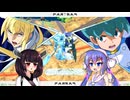 ウナきりたちのオバブ その５
