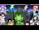 【Minecraft】翡翠色のスカイブロックPh(亜空間編)-3 玉虫色のファンタズム(真・最終回)