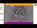 ※内輪コメ、下ネタ注意　「うゆのえんぴつきゃっち」　baggio枠2024/11/230