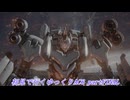 【初見ゆっくり実況】ARMORED CORE Ⅵ PartFINAL