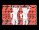 【VOCALOIDカタログ : LITE】2024年12月30日