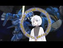 【バトオペ2】ナコレコ宇宙遊泳part12　ギラ・ドーガ［サイコミュ試験型］【coeiroink】(steam版)