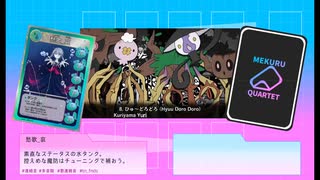 【UTAU56音源】NEW Vocaloid Song Medley 7 【めくるかSP組】