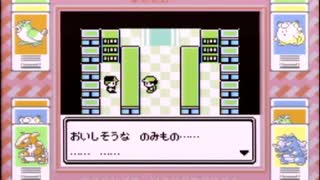 【その56】初見でわくわく「ポケモン赤」【GB実況】