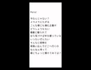 【Mela!】アカペラで歌ってみた