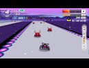 【F-ZERO99】ワールドツアーに参加してみた！