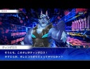 東京放課後サモナーズ　実況余談プレイ　その160