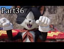 【実況】ファイナルファンタジー７リメイクリバース！！part36