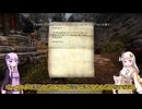 #5【SkyrimSE】古のドワーフの技術カチカチ編【あかり★とユカリ♠のちょっとニッチなSkyrimMOD紹介】