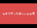 【オワタP動画投稿祭】アニメまとめ【1分で十分】