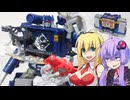 【TF玩具簡易解説】ゆかりさんたちとジェネレーションギャップ【WFC：サウンドウェーブ】