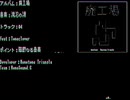 廃工場 クロスフェード