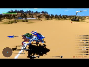 ZOIDSWORLD「ゾイドワールド」　クワトロ・ライガー