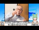 【動画News】年末年始に急増する餅などによる窒息事故・特に高齢者は要注意(2024年版)(2025/01/01)
