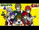 【サモンナイト6 Lost Borders】集結する伝承 おまけ エピローグラジオ