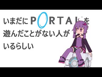 【結月ゆかり実況プレイ】いまだにポータルを遊んだことがない人がいるらしい #9【Portal】