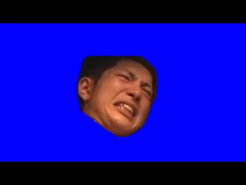涙をこらえるフリーザ（淫夢）