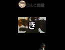 週刊〇んこ図鑑　【き】
