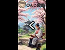 週刊〇んこ図鑑　【く】