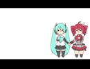 【初音ミク×重音テト　オリジナル】ミテ