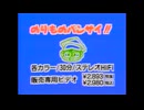 のりものバンザイシリーズ 全15巻andのりものバンザイ総集編とのりものバンザイスペシャル Cm Nicozon 