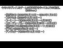 今年1年プレイしたゲームの振り返りをやってみようの動画(2024年ver.)