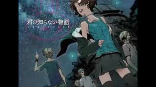 【早兎子】君の知らない物語【歌ってみた】